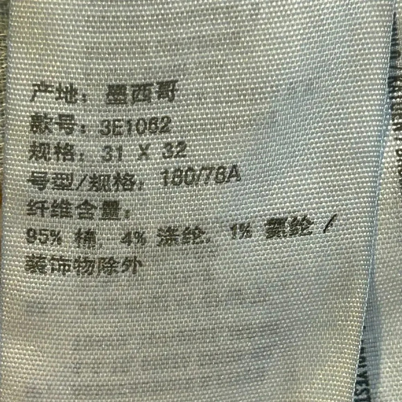 Hollister slim straight with epic flex medium wash with fading size 31 - Picture 11 of 11